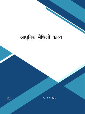 cover image of Adhunik Maithili Kavya